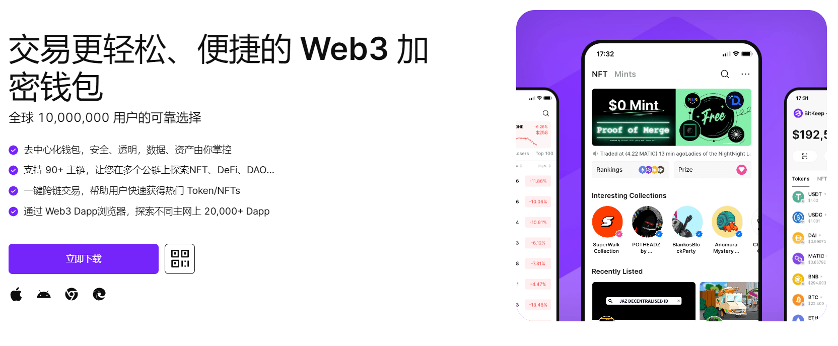 白丝艹逼电影院"bitkeep钱包官网下载苹果版|荷兰初创公司利用数字"